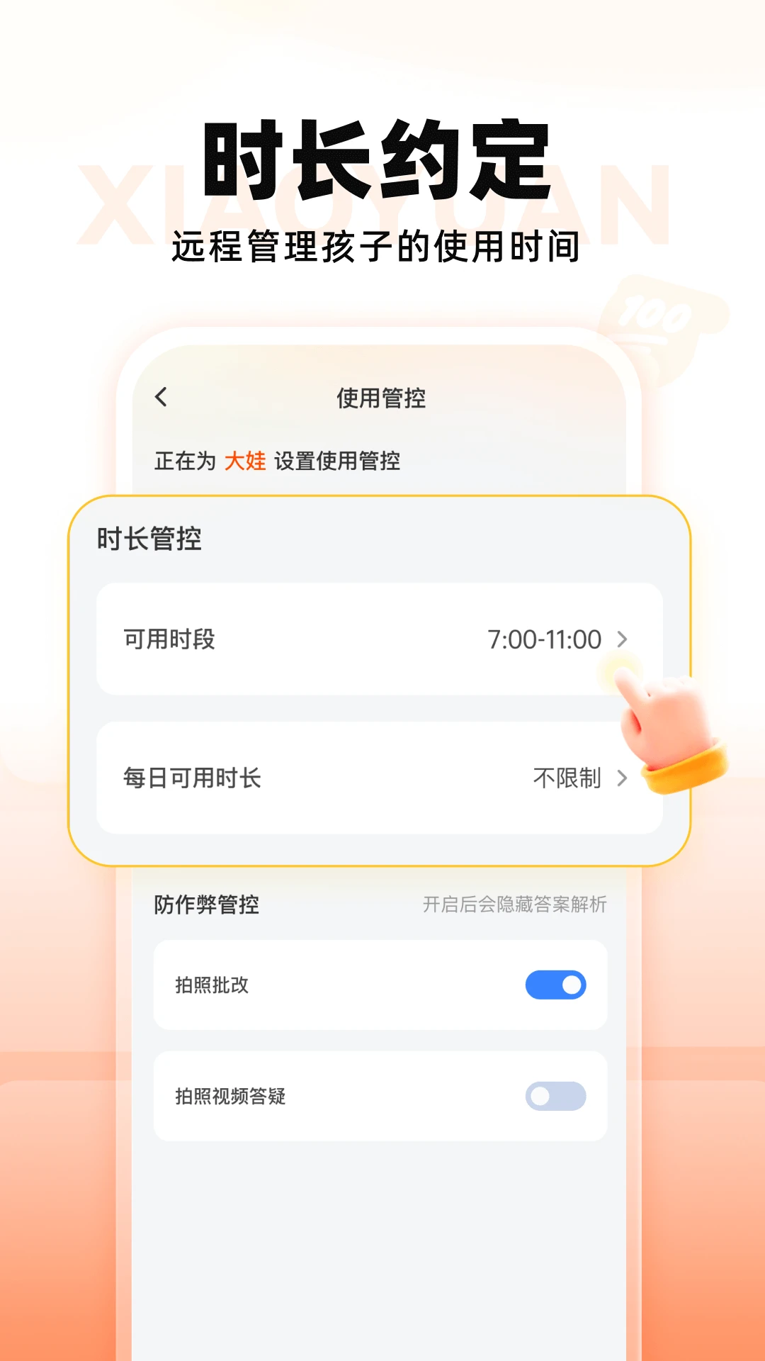 СԳ�����豸��ͼ