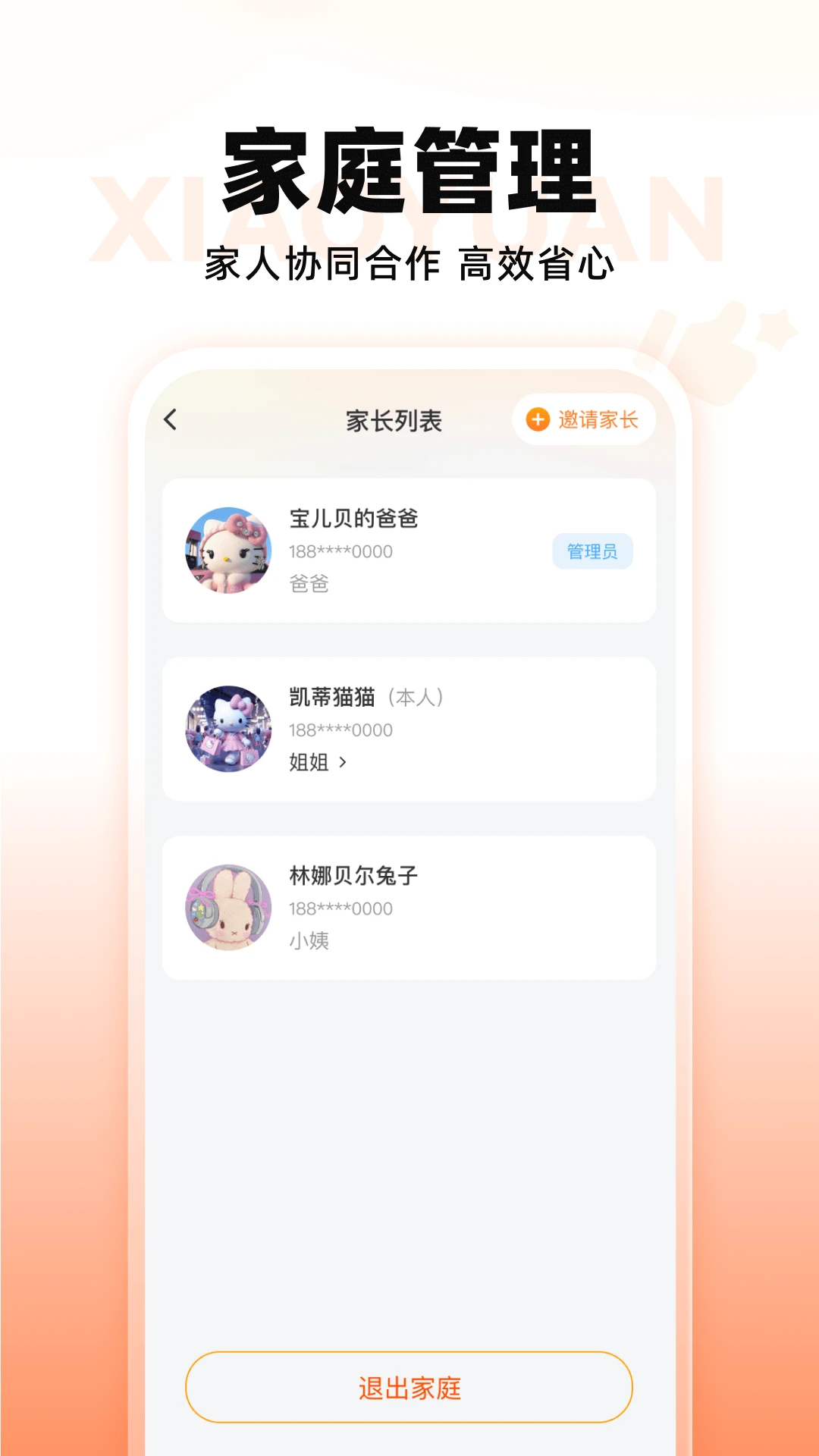 СԳ�����豸��ͼ