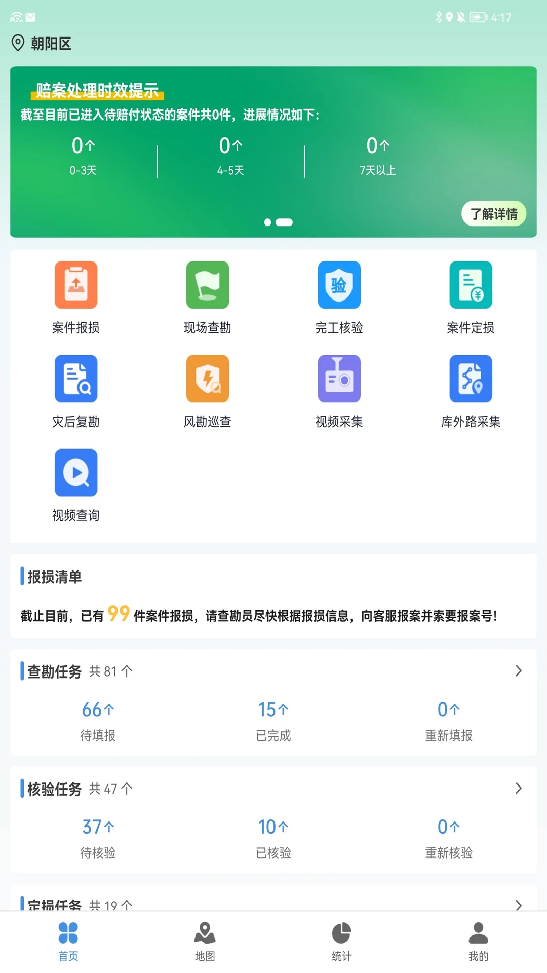 ��·�ֻٱ��ս�ͼ