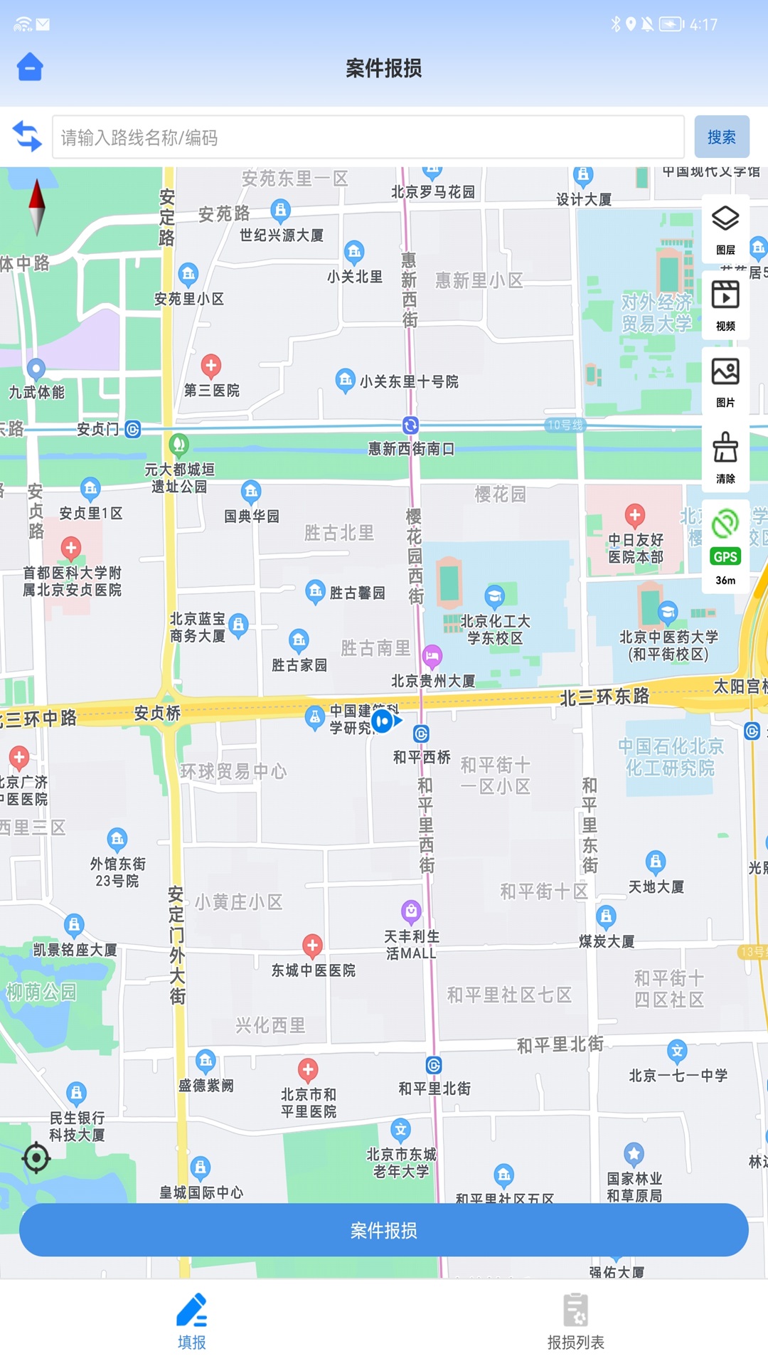 ��·�ֻٱ��ս�ͼ