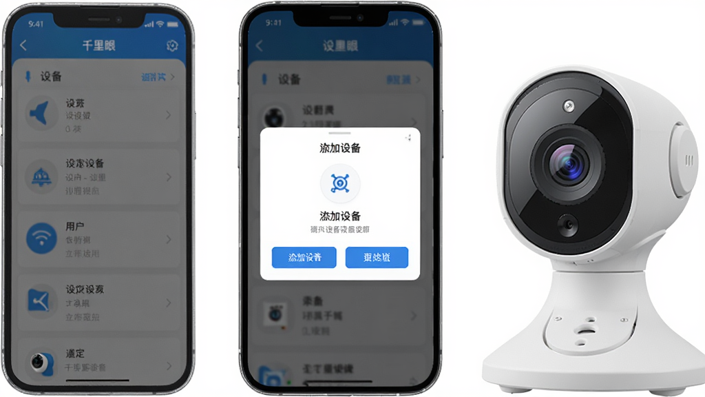 һ��չʾ�ƶ�ǧ����APP���������AI��ͼ������Ϊһ���ֻ���ʾAPP�豸�б�ҳ�������豸�������ֻ��Ա߷���һ����������ͷ������Ϊ���ҽṹ������ֻ��ұ�����ͷ�����Ϊ��Ʒչʾͼ��ϸ�ڰ��������İ�ť�����֣�����Ϊ���壬����ɾ����޶���Ԫ�ء�