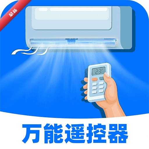 �յ�ң��������ͨ�ð�