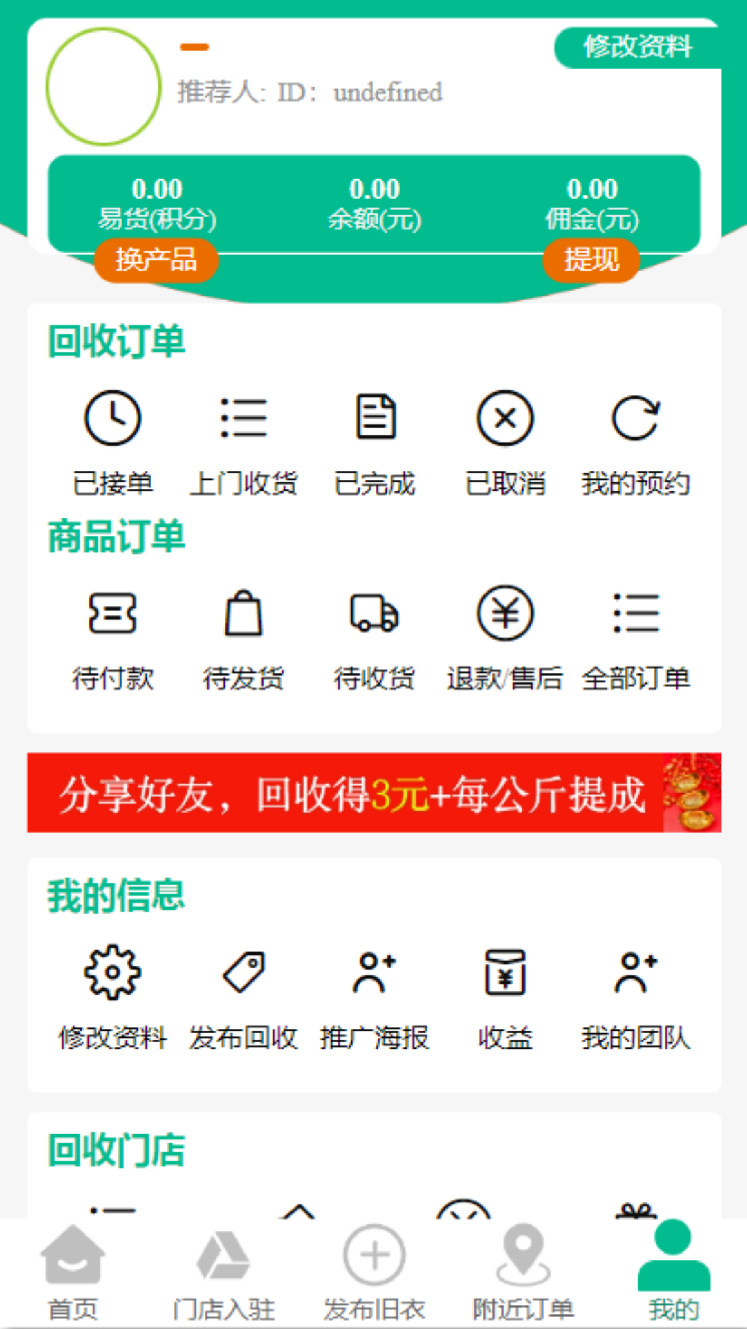 �ۻ����·����ս�ͼ