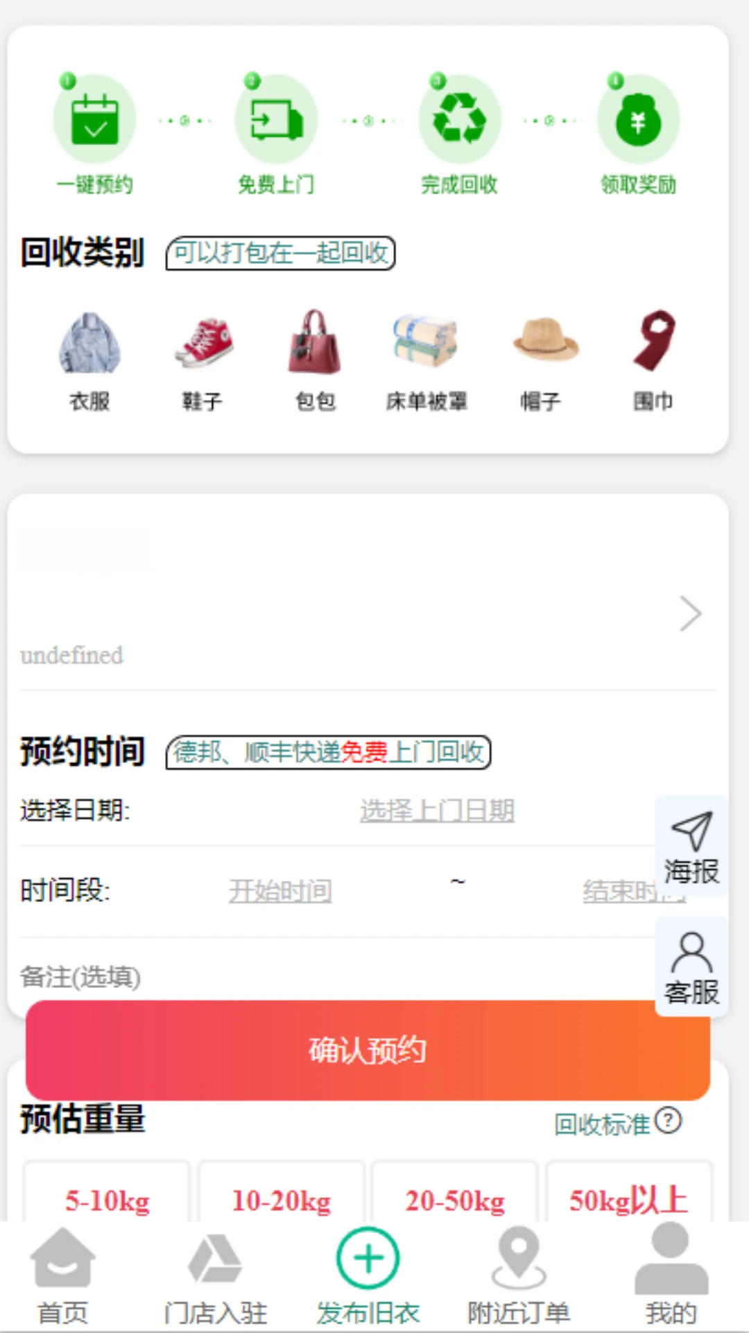 �ۻ����·����ս�ͼ