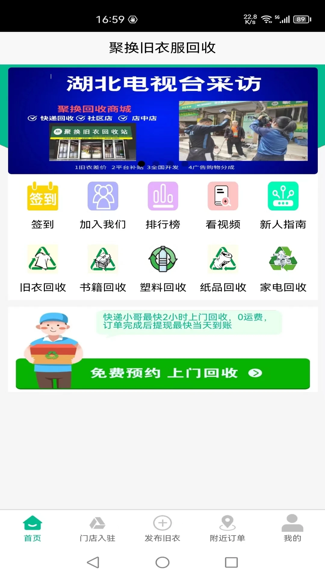 �ۻ����·����ս�ͼ