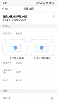 ��˳���ǻ۹ܷ���ͼ2
