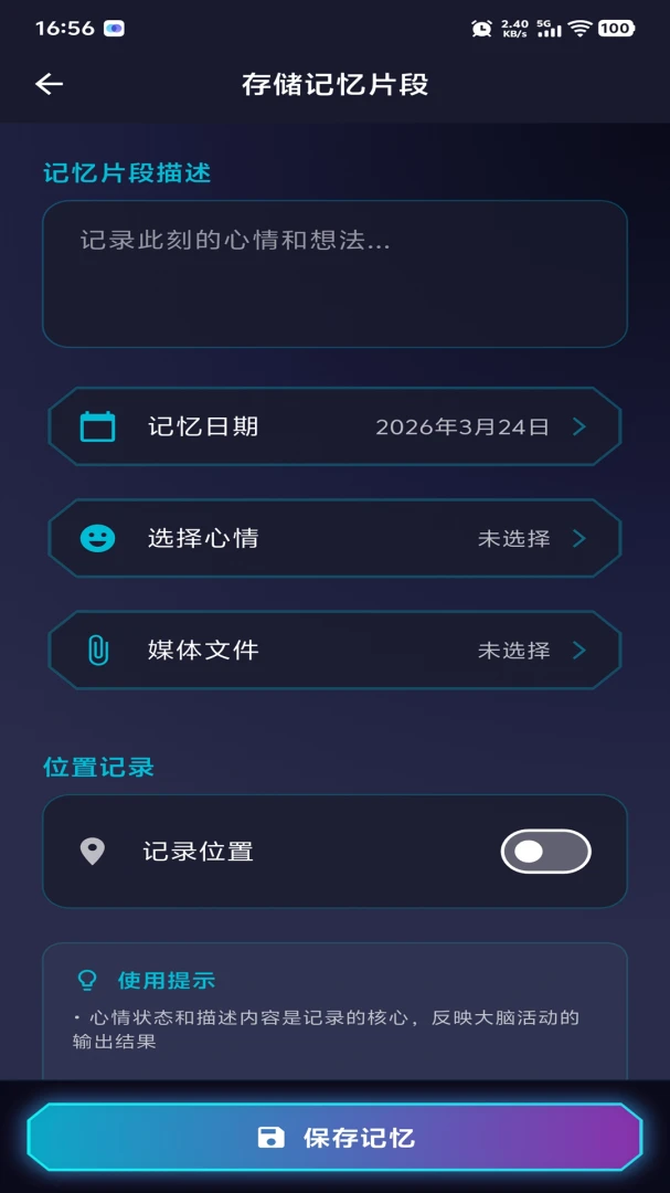 永生纪元截图