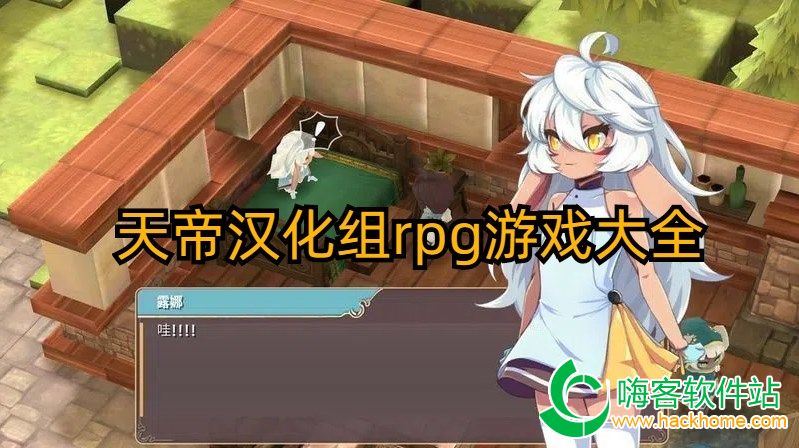 天帝会 安卓版 下载安装