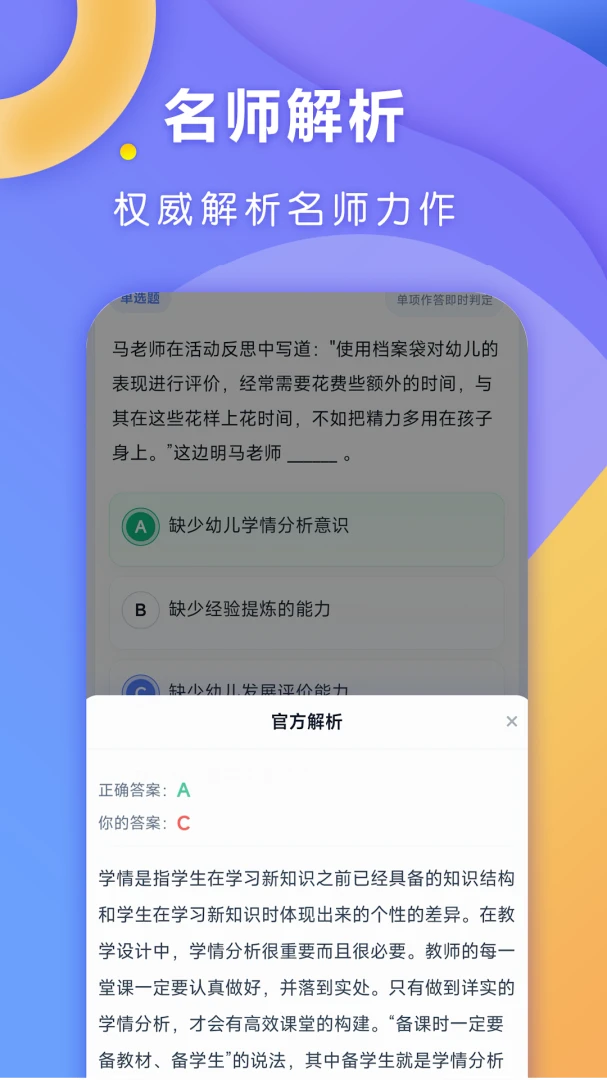 ȫ�㿼��ʦ��ͼ