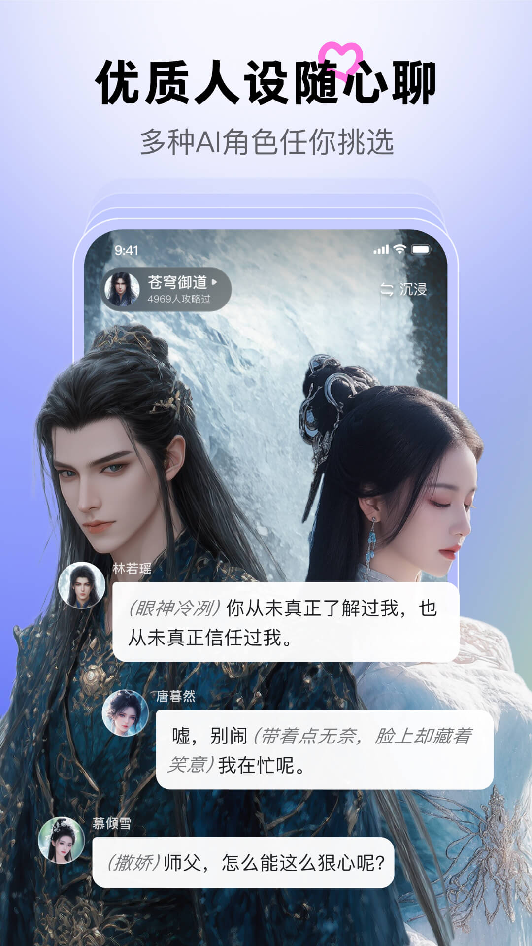 月匣聊天免费版截图