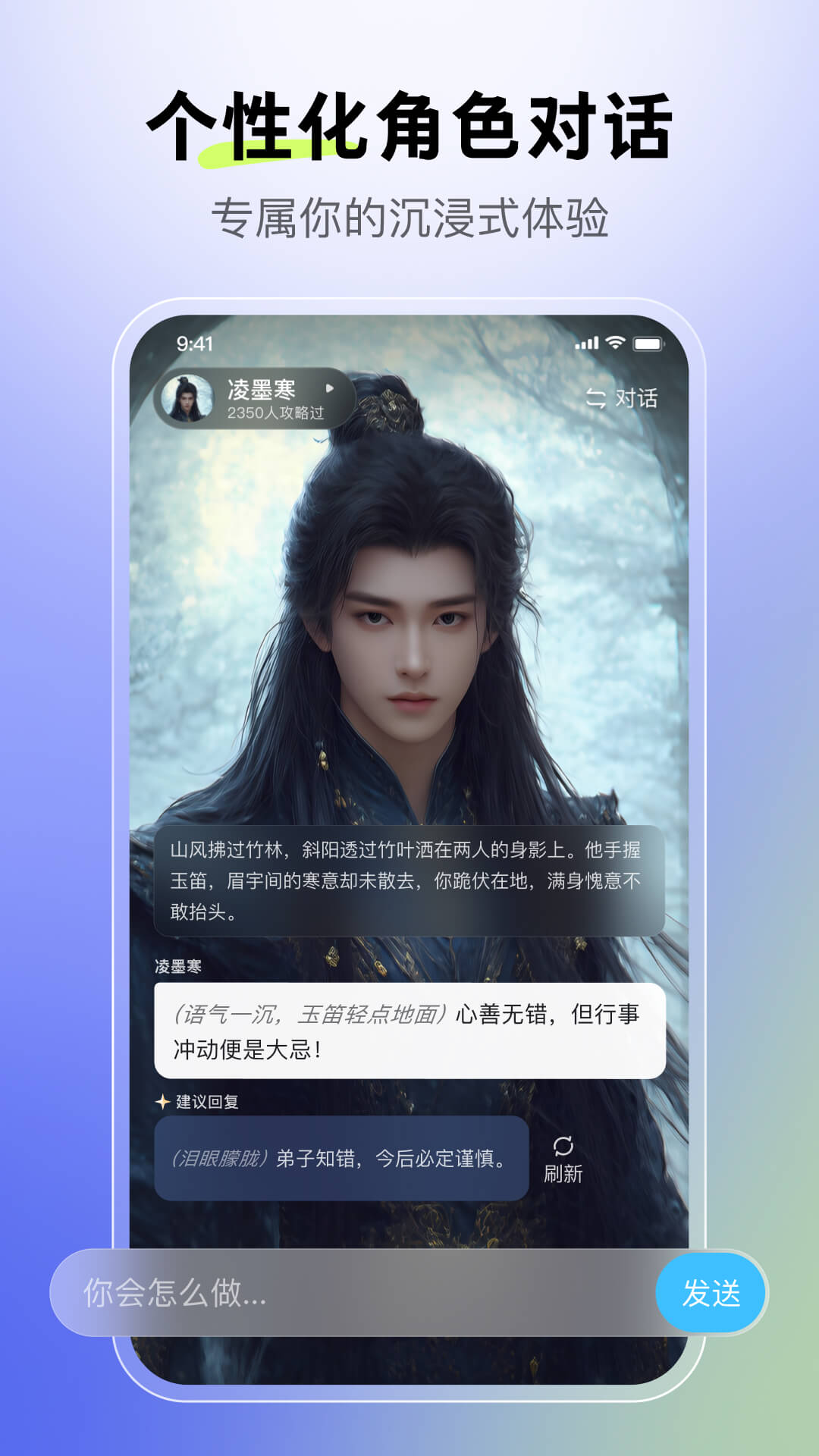 月匣聊天免费版截图