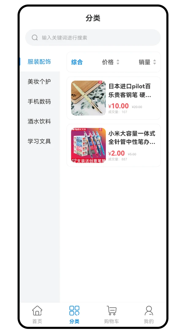 新次元截图
