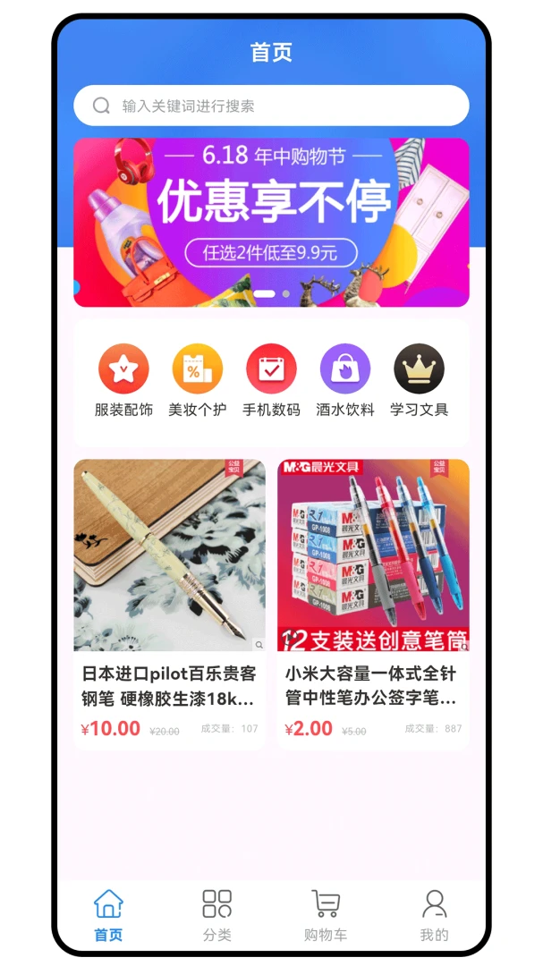 新次元截图