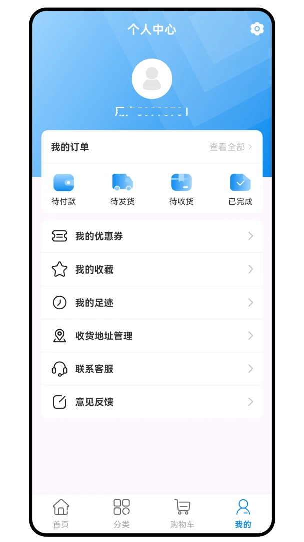 新次元截图