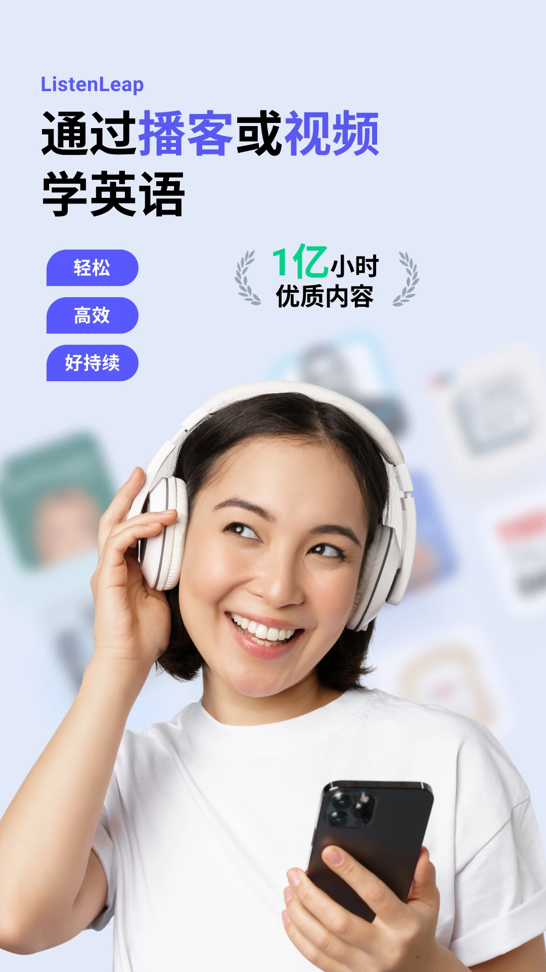 ListenLeapӢ�ﲥ��ѧϰ��ͼ