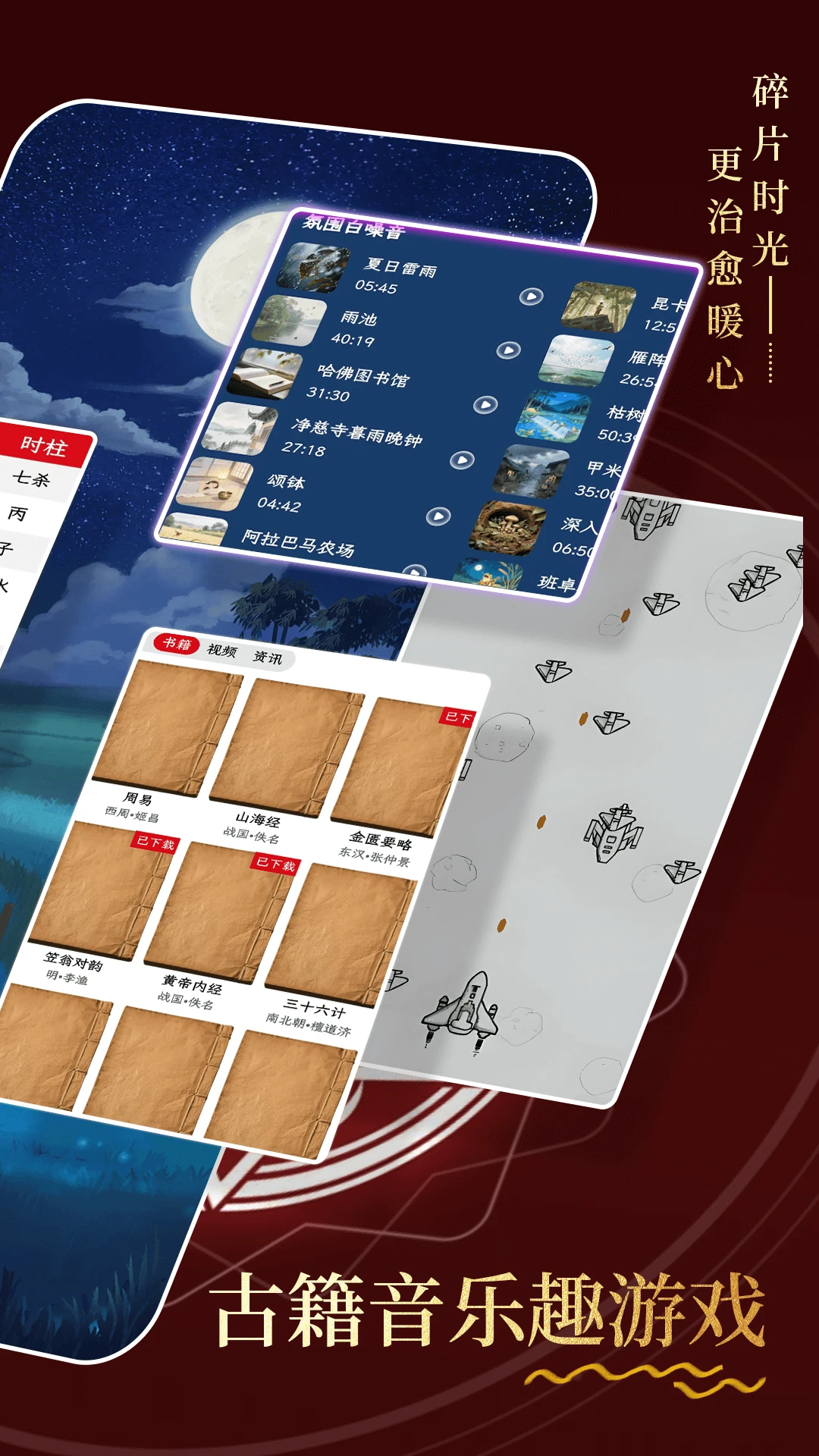 沙漏日历截图
