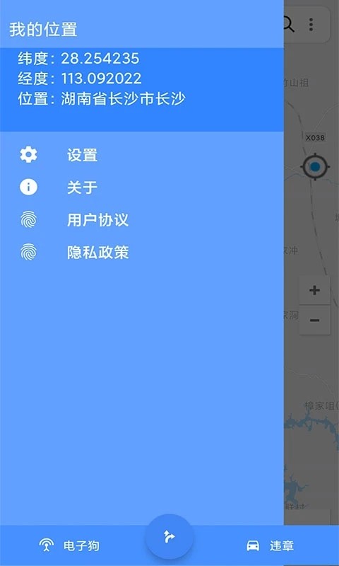 �ֻ�����������׿�� ��������