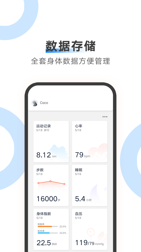 AiLink截图