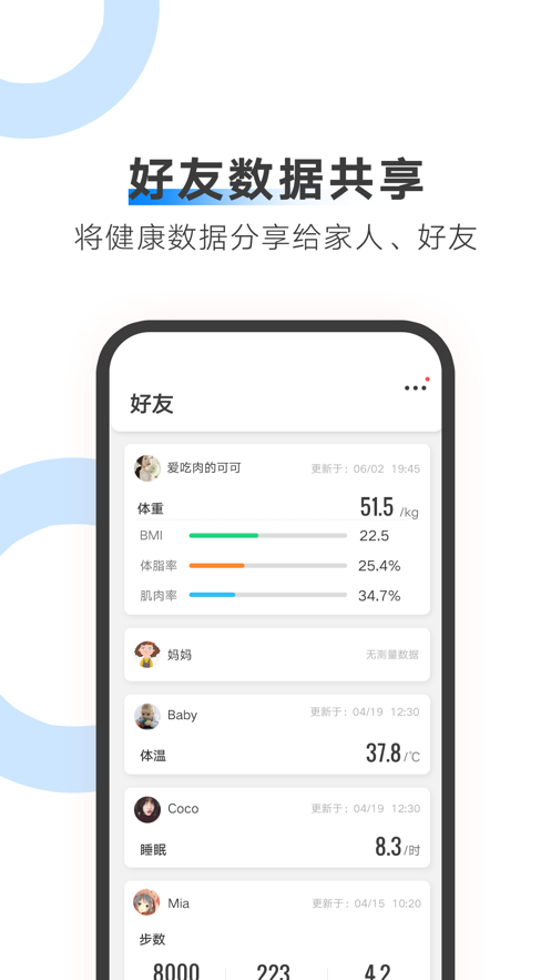 AiLink截图