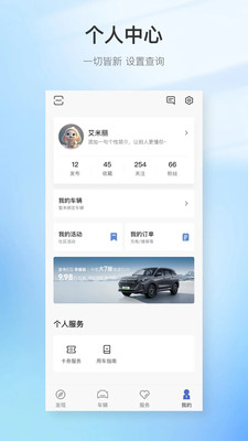 ����˹����APP���� ��׿��