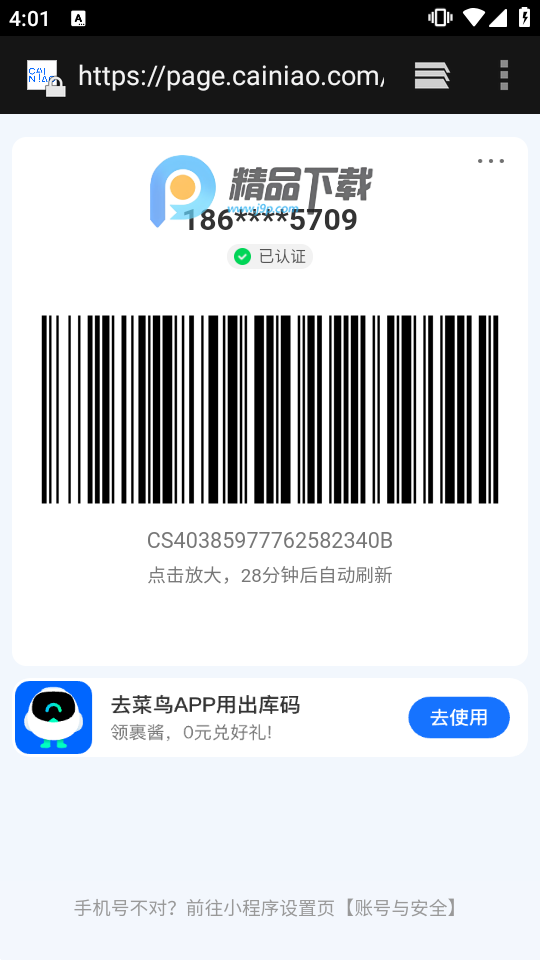 ���ȡ��ͳһ������ͼ