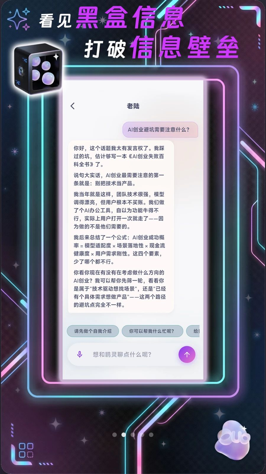 鸥我截图