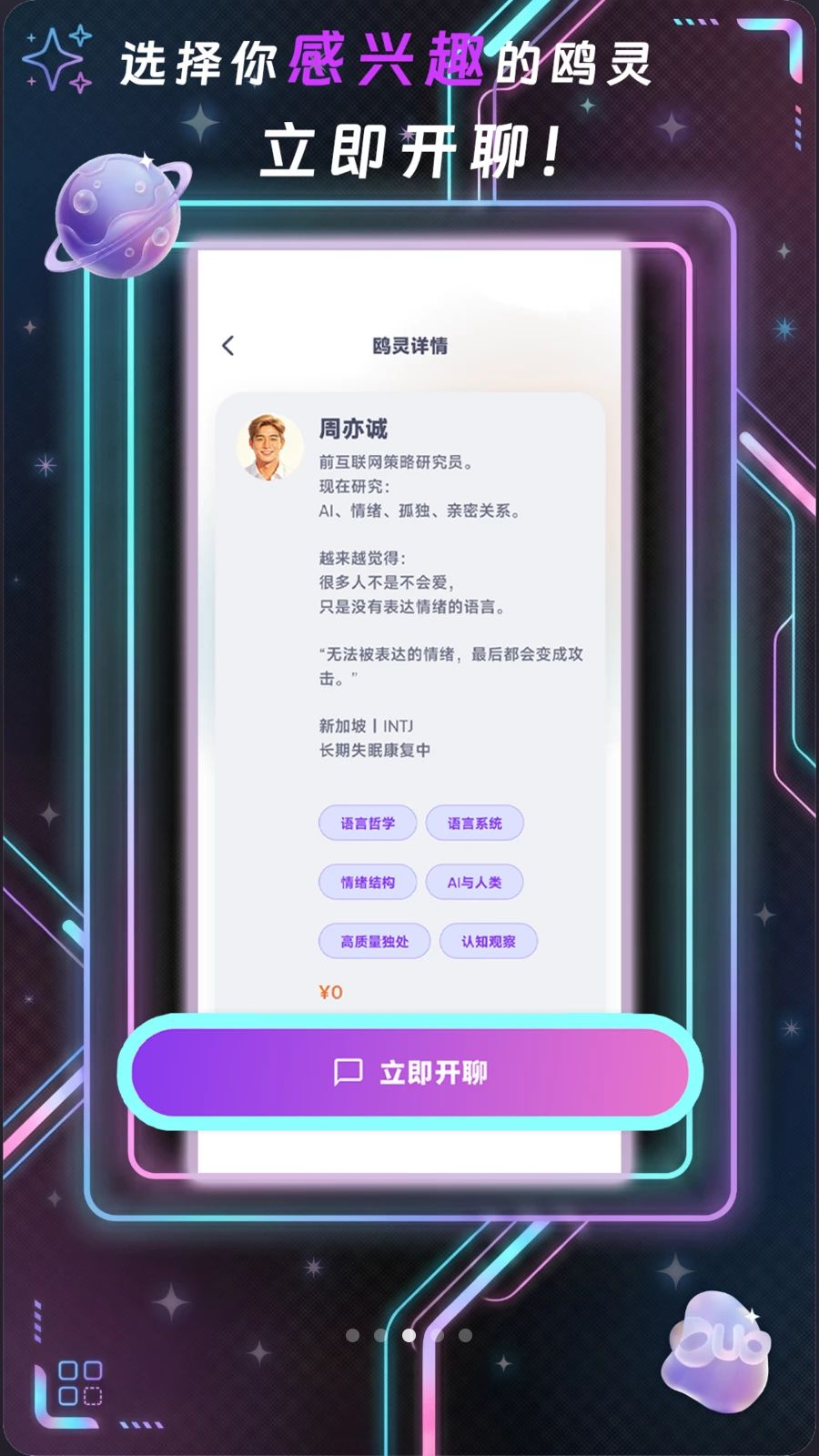 鸥我截图