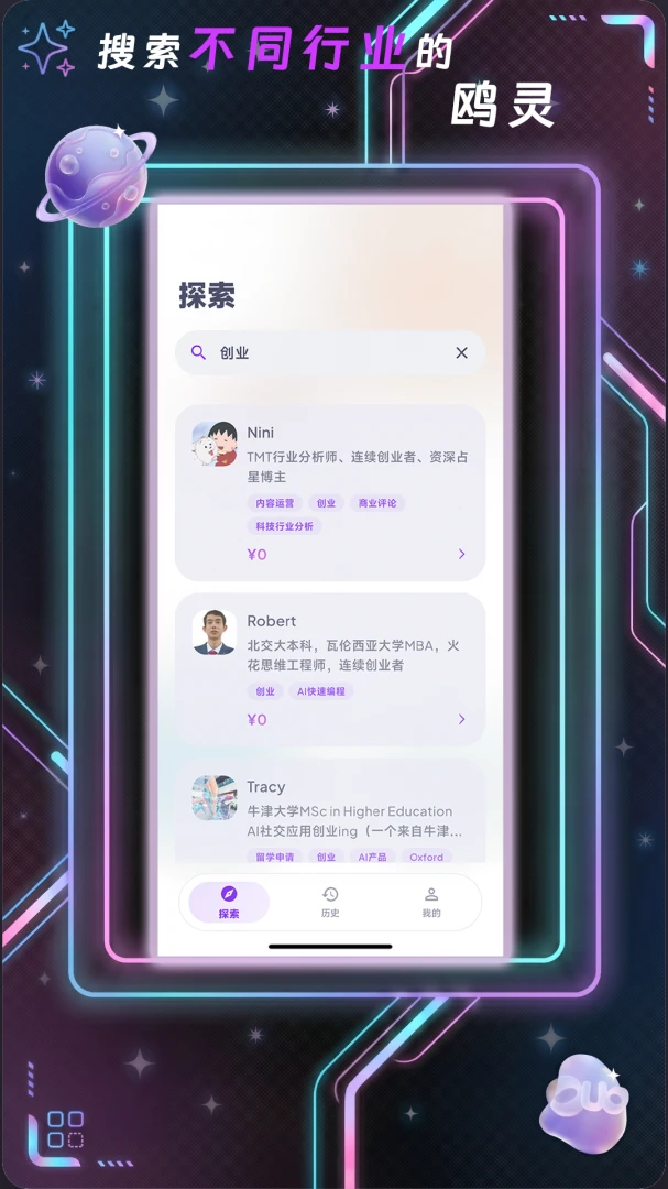 鸥我截图