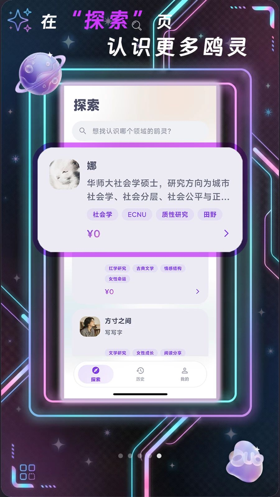 鸥我截图