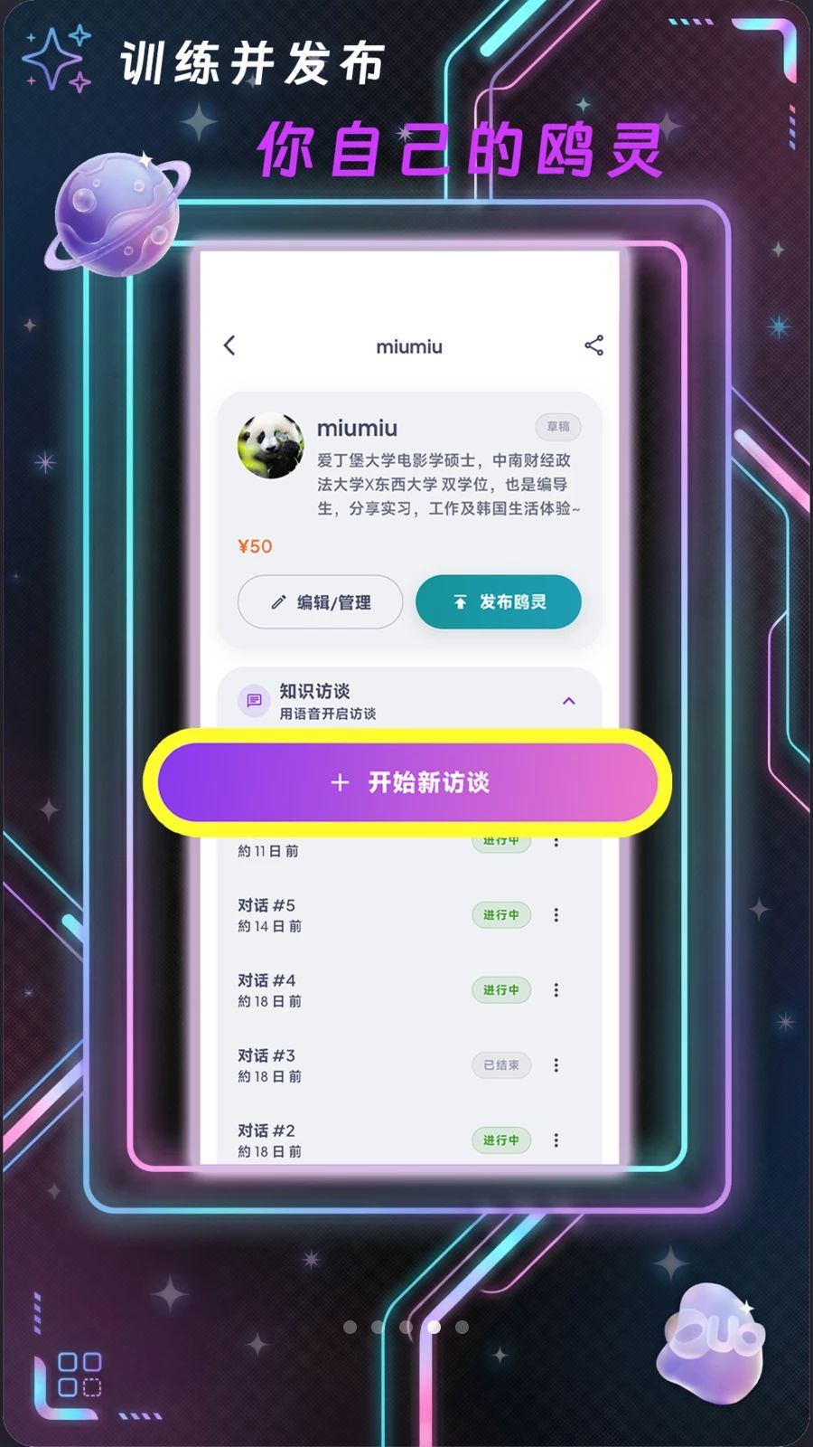 鸥我截图
