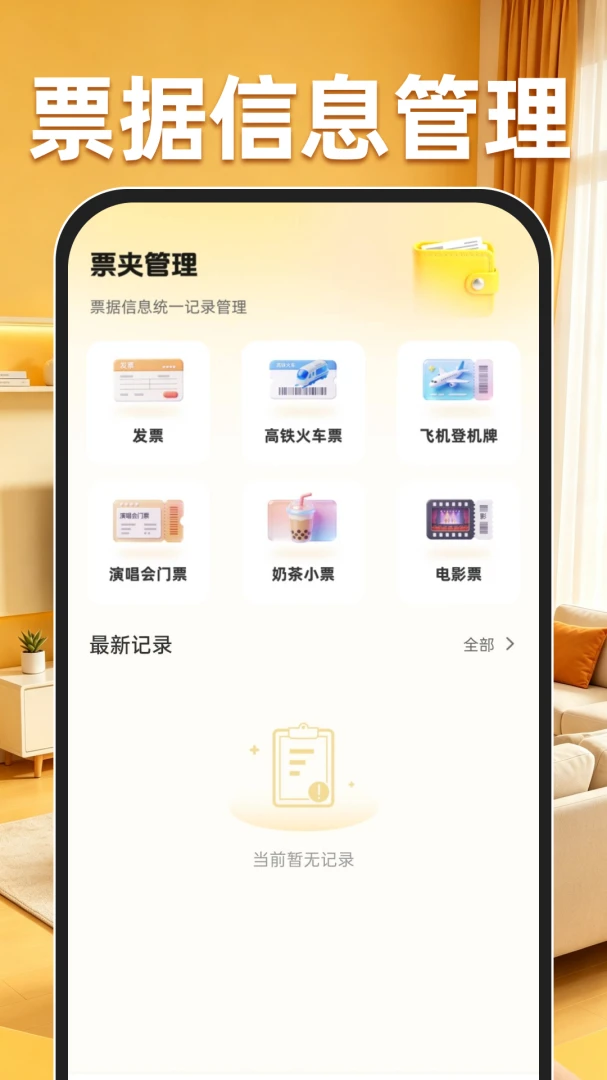 免费电视投屏高清截图