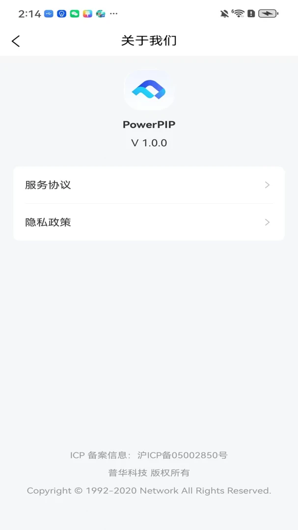 PowerPIP��׿���л����߽�ͼ