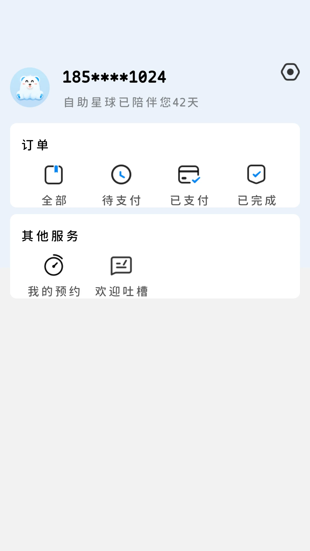 ���������ͼ