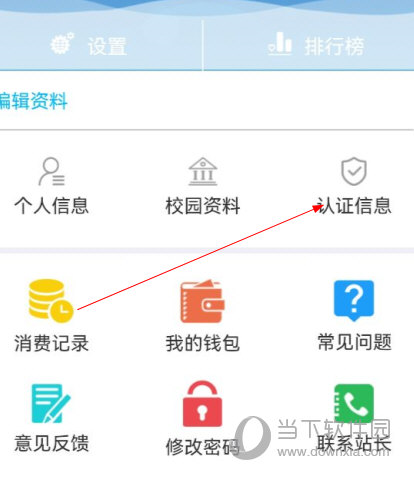 ���U�� һ��ͨ��֤ ��������