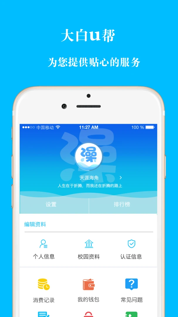 ���U���ͼ