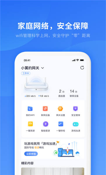 ˧���ǻۼ� ��׿�� ��ͥ��������