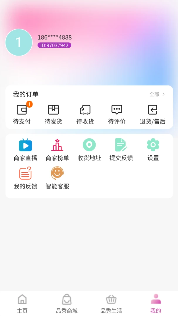 ƷƷ���ͼ
