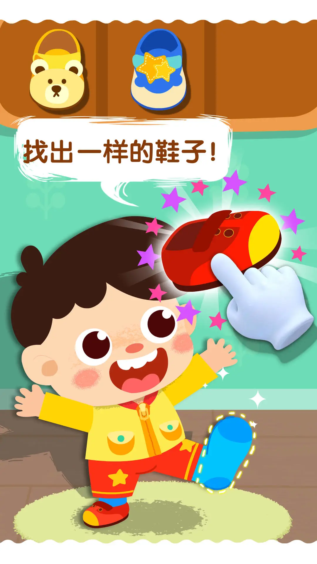 �����ϲ���BabyBus��ͼ