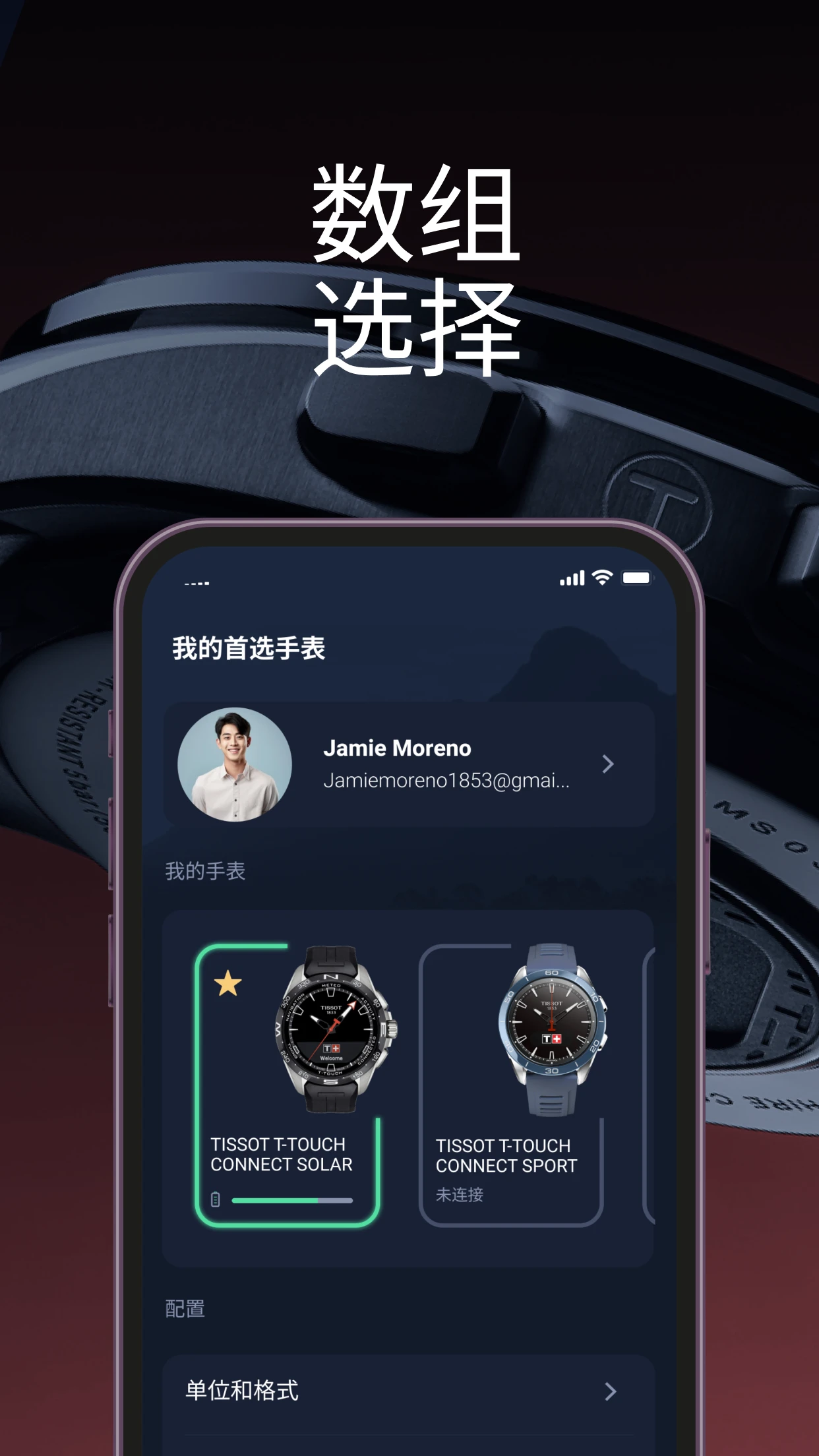 T-Connect��ͼ