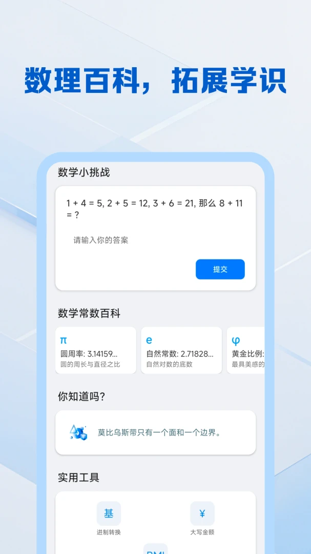 ��������ֻ���������ͼ
