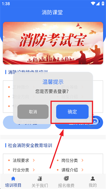 ��������app��׿��ģ�⿼�Խ����ͼ