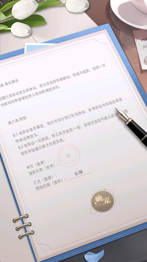 破晓之前