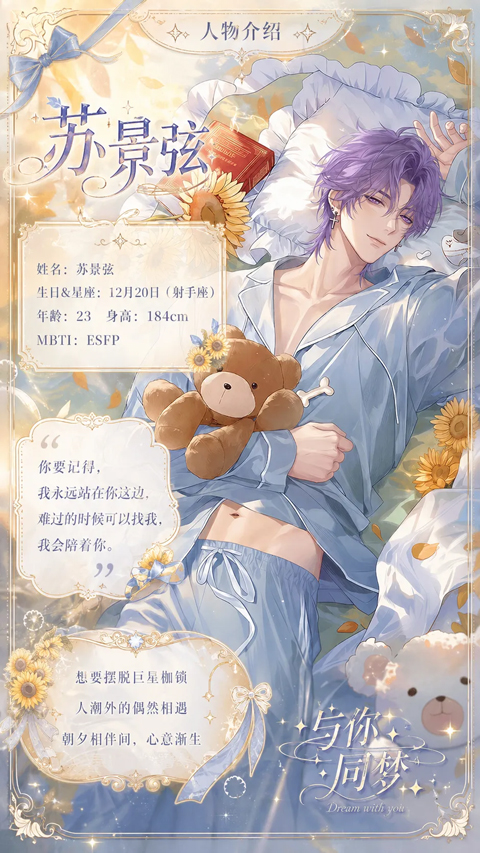 破晓之前