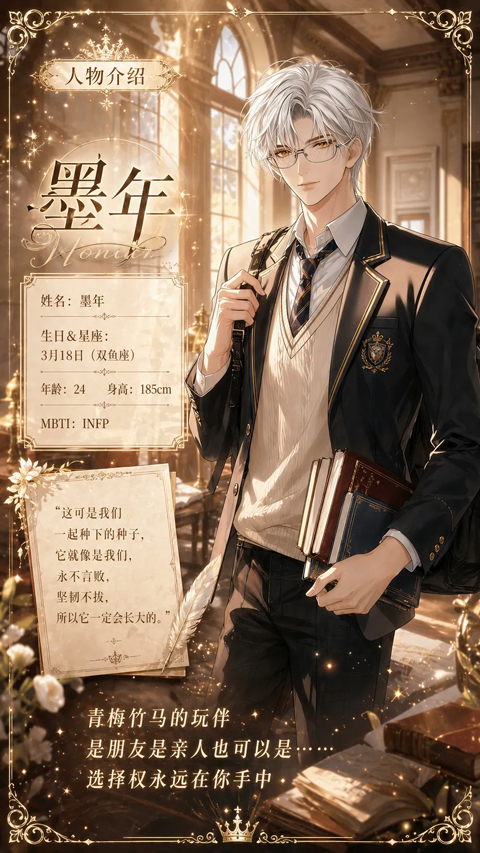 破晓之前