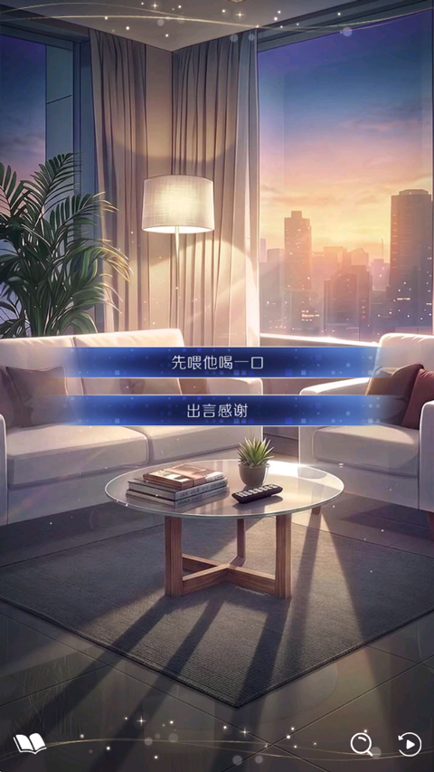 破晓之前游戏手游截图
