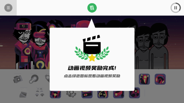 节奏盒子Strangerthink模组混音版截图