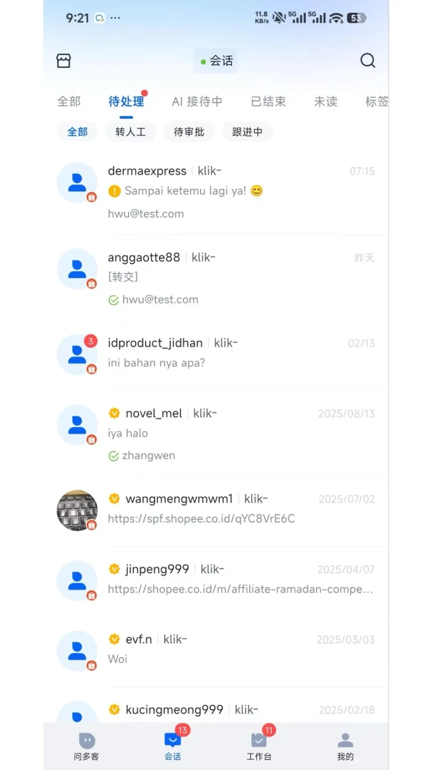 ���AIDuokeAI��ͼ
