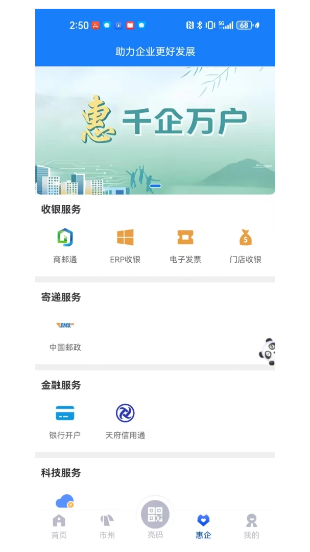 �츮�����г���ͼ