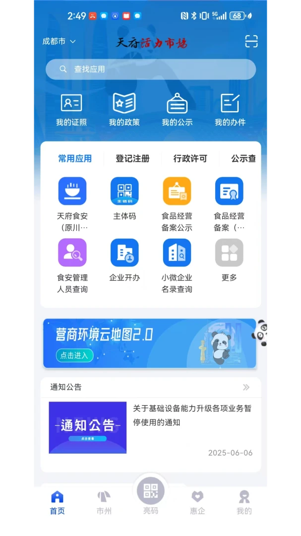�츮�����г���ͼ
