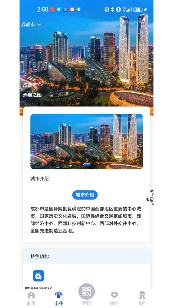�츮�����г���ͼ